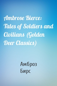 Ambrose Bierce: Tales of Soldiers and Civilians (Golden Deer Classics)