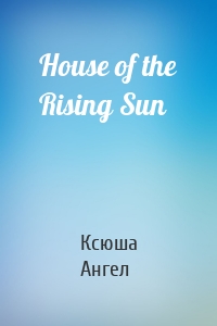 House of the Rising Sun