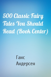 500 Classic Fairy Tales You Should Read (Book Center)