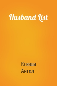 Husband List