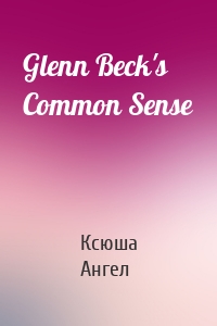 Glenn Beck's Common Sense