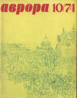 Обложка книги «Гомазениха» — Алексей Любегин