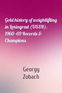 Gold history of weightlifting in Leningrad (USSR). 1960—69 Records & Champions