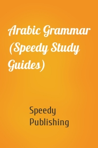 Arabic Grammar (Speedy Study Guides)