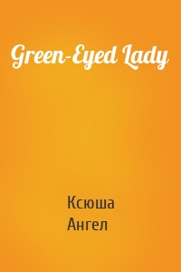 Green-Eyed Lady