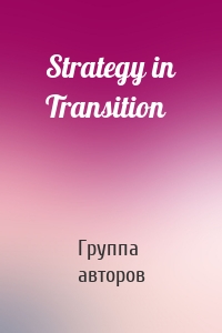 Strategy in Transition