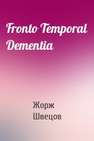 Обложка книги «Fronto Temporal Dementia» — Жорж Швецов