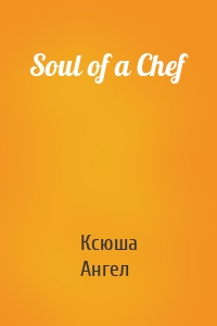 Soul of a Chef