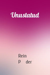 Unustatud