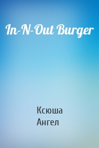 In-N-Out Burger