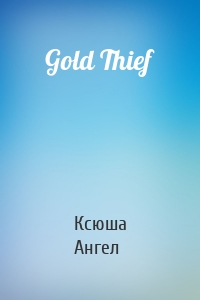 Gold Thief