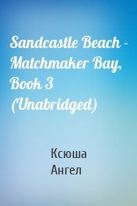 Sandcastle Beach - Matchmaker Bay, Book 3 (Unabridged)