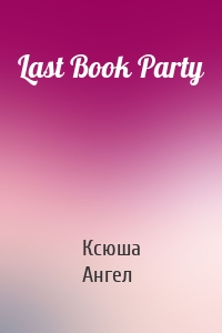 Last Book Party