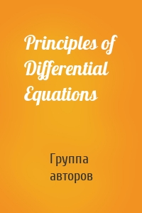 Principles of Differential Equations