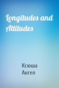 Longitudes and Attitudes