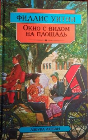 Обложка книги «Кимоно» — Джон Пэрис