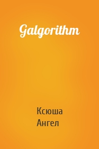 Galgorithm