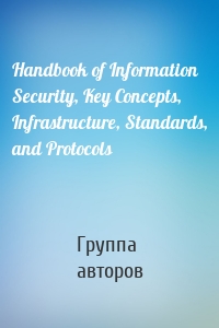 Handbook of Information Security, Key Concepts, Infrastructure, Standards, and Protocols