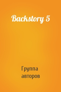 Backstory 5