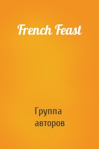 French Feast