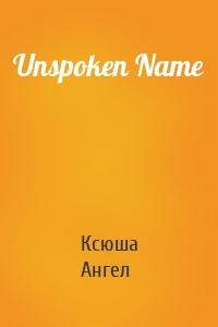 Unspoken Name