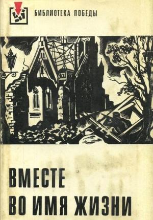 Обложка книги «Бандиты» — Павел Францоуз