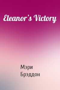 Eleanor’s Victory