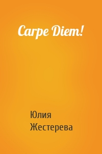 Carpe Diem!