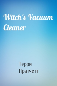 Witch's Vacuum Cleaner