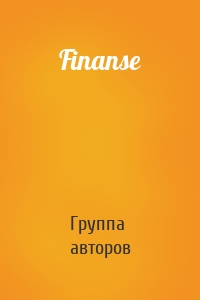 Finanse