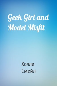 Geek Girl and Model Misfit
