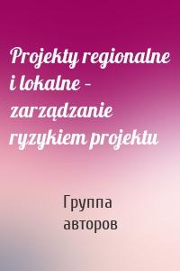 Projekty regionalne i lokalne – zarządzanie ryzykiem projektu