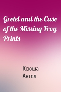 Gretel and the Case of the Missing Frog Prints