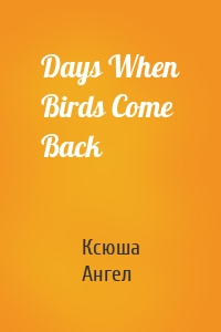 Days When Birds Come Back