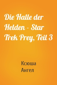 Die Halle der Helden - Star Trek Prey, Teil 3