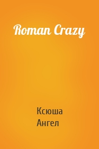 Roman Crazy