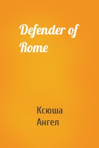 Defender of Rome