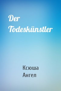 Der Todeskünstler