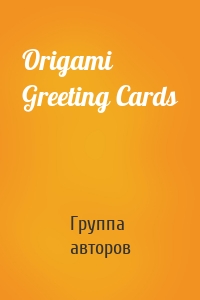 Origami Greeting Cards