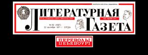 Обложка книги «Голубая почва» — Роберт Янг