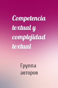 Competencia textual y complejidad textual