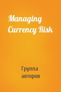 Managing Currency Risk