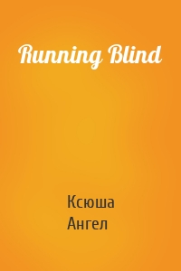 Running Blind