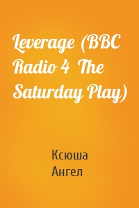 Leverage (BBC Radio 4  The Saturday Play)