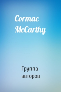 Cormac McCarthy