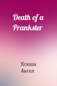 Death of a Prankster