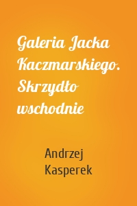 Galeria Jacka Kaczmarskiego. Skrzydło wschodnie