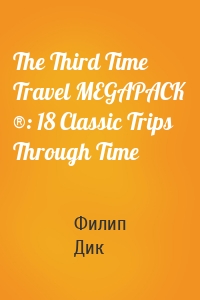 The Third Time Travel MEGAPACK ®: 18 Classic Trips Through Time