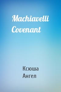 Machiavelli Covenant