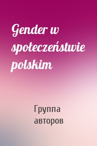 Gender w społeczeństwie polskim